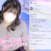 ヒメ日記 2025/03/20 11:20 投稿 サラ マドンナ(仙台)