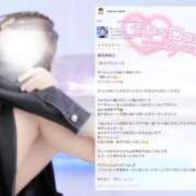 ヒメ日記 2025/03/31 12:19 投稿 サラ マドンナ(仙台)