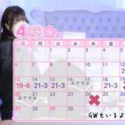 ヒメ日記 2025/04/11 01:48 投稿 サラ マドンナ(仙台)