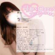 ヒメ日記 2025/04/13 13:04 投稿 サラ マドンナ(仙台)