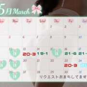 ヒメ日記 2025/05/12 10:03 投稿 サラ マドンナ(仙台)