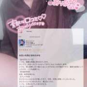 ヒメ日記 2025/05/17 10:18 投稿 サラ マドンナ(仙台)