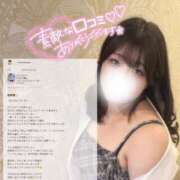 ヒメ日記 2025/07/17 11:09 投稿 サラ マドンナ(仙台)