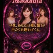 ヒメ日記 2025/11/14 19:20 投稿 サラ マドンナ(仙台)