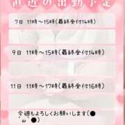 ヒメ日記 2024/08/06 18:48 投稿 みつき One More奥様　町田相模原店