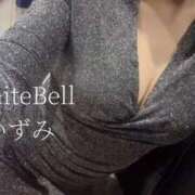 ヒメ日記 2025/11/29 11:25 投稿 いずみ ホワイトベル