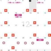 ヒメ日記 2024/12/05 10:16 投稿 山村 熟女の風俗最終章 新横浜店