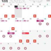 ヒメ日記 2024/12/17 18:06 投稿 山村 熟女の風俗最終章 新横浜店