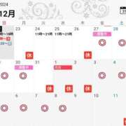 ヒメ日記 2024/12/23 22:46 投稿 山村 熟女の風俗最終章 新横浜店