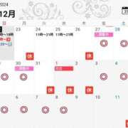 ヒメ日記 2024/12/24 22:36 投稿 山村 熟女の風俗最終章 新横浜店