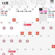 ヒメ日記 2024/12/27 23:15 投稿 山村 熟女の風俗最終章 新横浜店