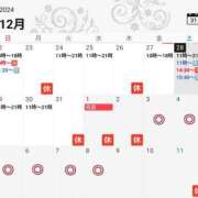 ヒメ日記 2024/12/28 23:15 投稿 山村 熟女の風俗最終章 新横浜店