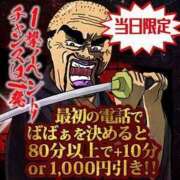 ヒメ日記 2025/03/17 10:10 投稿 山村 熟女の風俗最終章 新横浜店