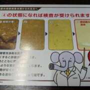 ヒメ日記 2025/03/24 09:15 投稿 山村 熟女の風俗最終章 新横浜店