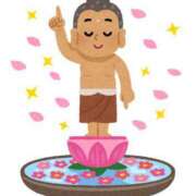 ヒメ日記 2025/04/08 06:16 投稿 山村 熟女の風俗最終章 新横浜店