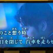 ヒメ日記 2025/04/09 13:48 投稿 山村 熟女の風俗最終章 新横浜店