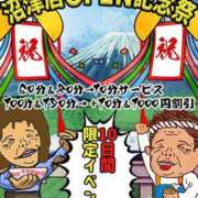 ヒメ日記 2025/04/15 10:57 投稿 山村 熟女の風俗最終章 新横浜店