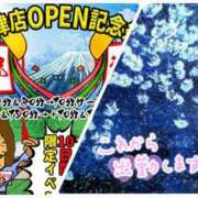 ヒメ日記 2025/04/21 09:06 投稿 山村 熟女の風俗最終章 新横浜店