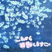 ヒメ日記 2025/04/25 13:16 投稿 山村 熟女の風俗最終章 新横浜店