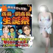 ヒメ日記 2025/06/10 06:06 投稿 山村 熟女の風俗最終章 新横浜店