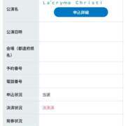 ヒメ日記 2025/06/14 12:09 投稿 山村 熟女の風俗最終章 新横浜店