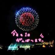 ヒメ日記 2025/07/21 10:09 投稿 山村 熟女の風俗最終章 新横浜店