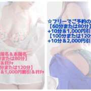 ヒメ日記 2025/07/22 12:16 投稿 山村 熟女の風俗最終章 新横浜店