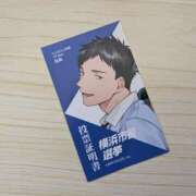 ヒメ日記 2025/07/29 10:36 投稿 山村 熟女の風俗最終章 新横浜店