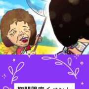 ヒメ日記 2025/08/10 12:18 投稿 山村 熟女の風俗最終章 新横浜店