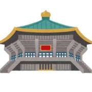 ヒメ日記 2025/08/15 00:06 投稿 山村 熟女の風俗最終章 新横浜店