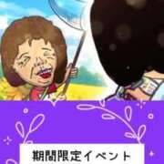 ヒメ日記 2025/08/16 06:06 投稿 山村 熟女の風俗最終章 新横浜店