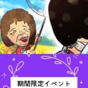 ヒメ日記 2025/08/24 06:16 投稿 山村 熟女の風俗最終章 新横浜店