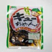 ヒメ日記 2025/09/09 00:13 投稿 山村 熟女の風俗最終章 新横浜店