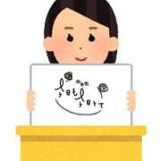 ヒメ日記 2025/09/12 00:16 投稿 山村 熟女の風俗最終章 新横浜店