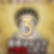 ヒメ日記 2025/09/12 06:06 投稿 山村 熟女の風俗最終章 新横浜店