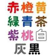 ヒメ日記 2025/10/16 07:06 投稿 山村 熟女の風俗最終章 新横浜店