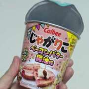 ヒメ日記 2025/10/23 00:28 投稿 山村 熟女の風俗最終章 新横浜店