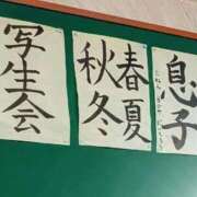 ヒメ日記 2025/11/02 00:16 投稿 山村 熟女の風俗最終章 新横浜店
