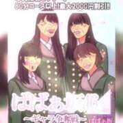 ヒメ日記 2026/04/17 06:16 投稿 山村 熟女の風俗最終章 新横浜店
