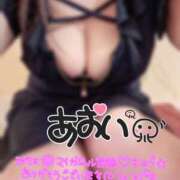 ヒメ日記 2024/12/10 19:22 投稿 あおい SUZUME