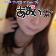 ヒメ日記 2024/12/11 19:36 投稿 あおい SUZUME