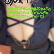 ヒメ日記 2024/12/22 14:55 投稿 あおい SUZUME