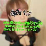 ヒメ日記 2024/12/22 19:09 投稿 あおい SUZUME