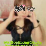 ヒメ日記 2024/12/28 17:21 投稿 あおい SUZUME