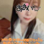 ヒメ日記 2025/01/05 15:16 投稿 あおい SUZUME