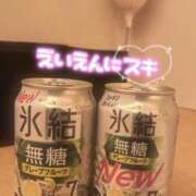 ヒメ日記 2025/02/15 21:12 投稿 うの 錦糸町ちゃんこ