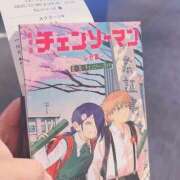 星野　こはる またいっちゃった Muzerva Wave