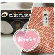 ヒメ日記 2025/04/30 09:12 投稿 あゆみ 風鈴（ふうりん）