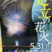 ヒメ日記 2025/05/17 11:42 投稿 あゆみ 風鈴（ふうりん）