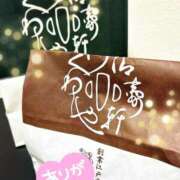 ヒメ日記 2025/05/29 21:08 投稿 あゆみ 風鈴（ふうりん）